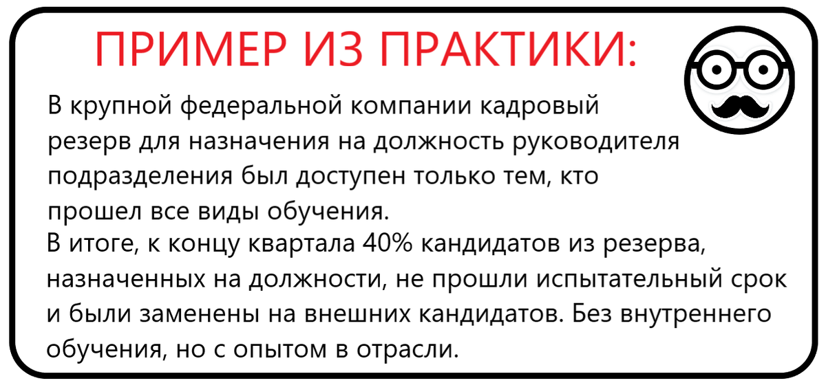 Это реальный случай 2020г., крупный ритейл.