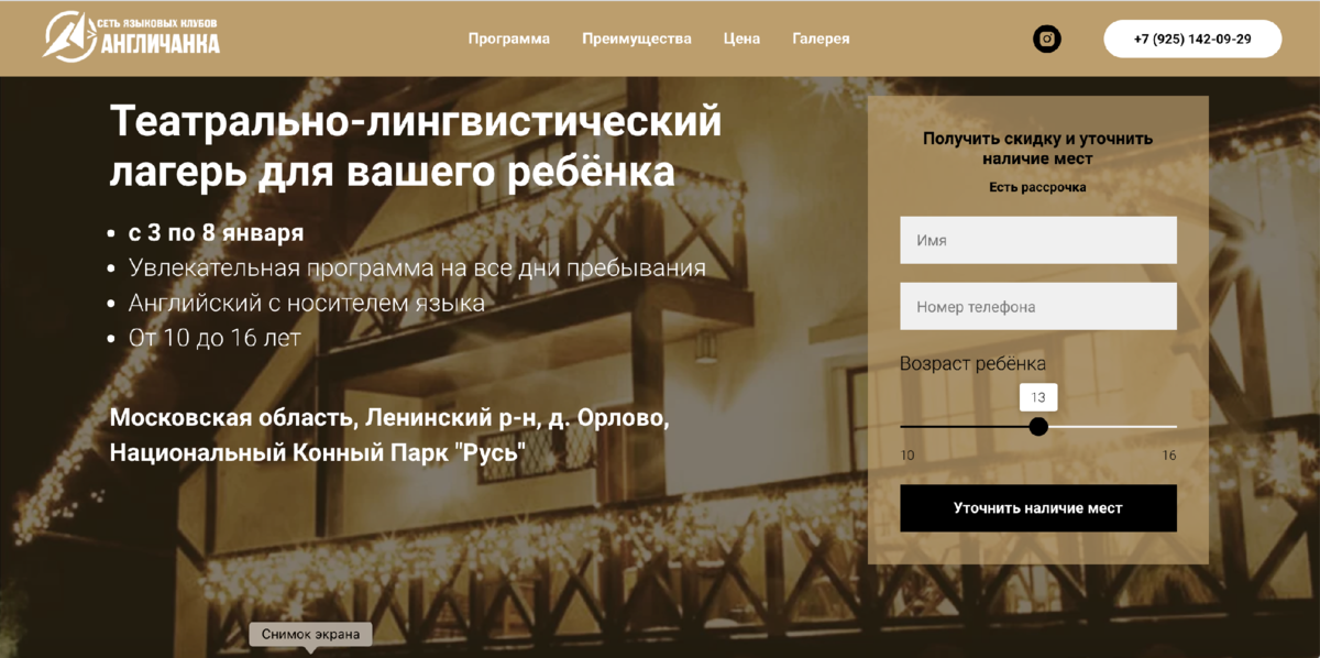 Добавьте описание