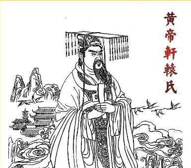 Надпись на картинке 黄帝 -huángdì  и 轩辕氏 - xuānyuánshì (альтернативный вариант имени Жёлтого императора). Источник: https://pic.sogou.com/