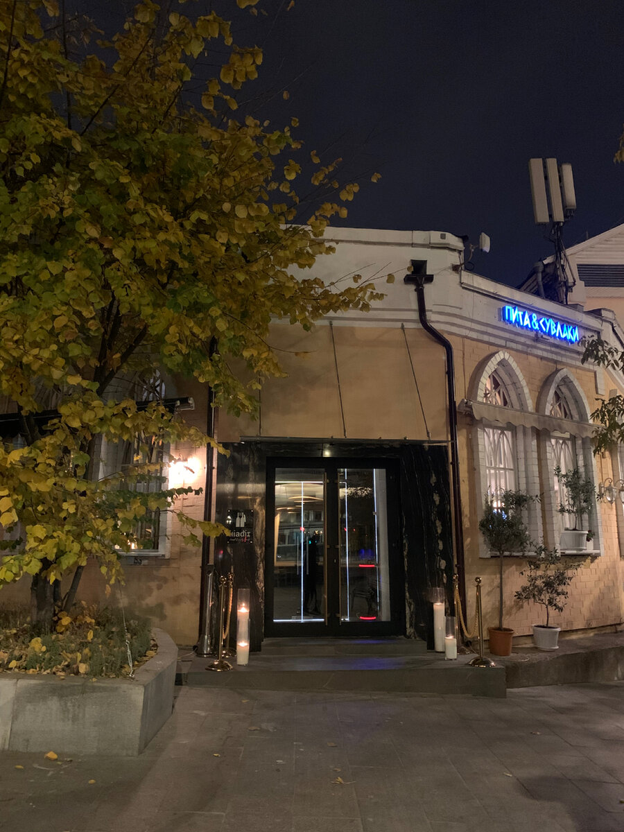 Маленькое кафе на Садовом кольце