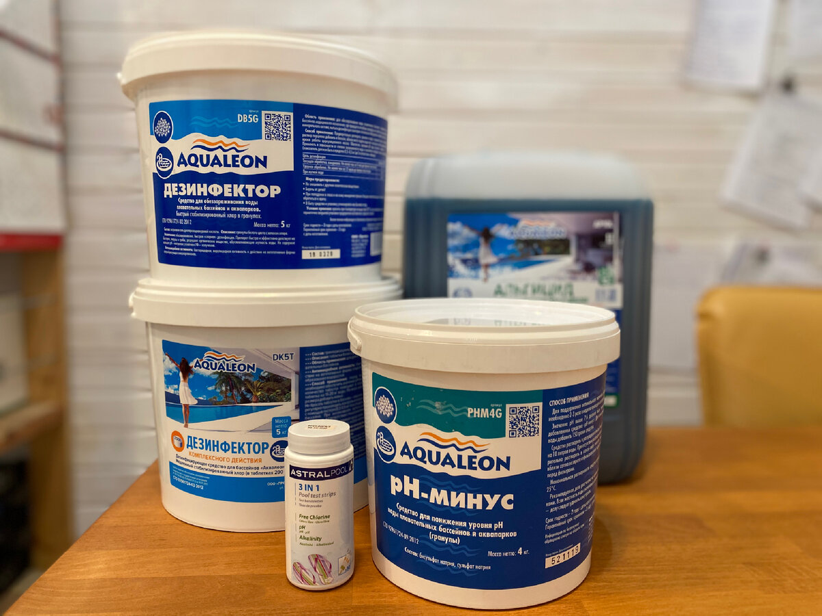 Химия для бассейнов Аквалеон 