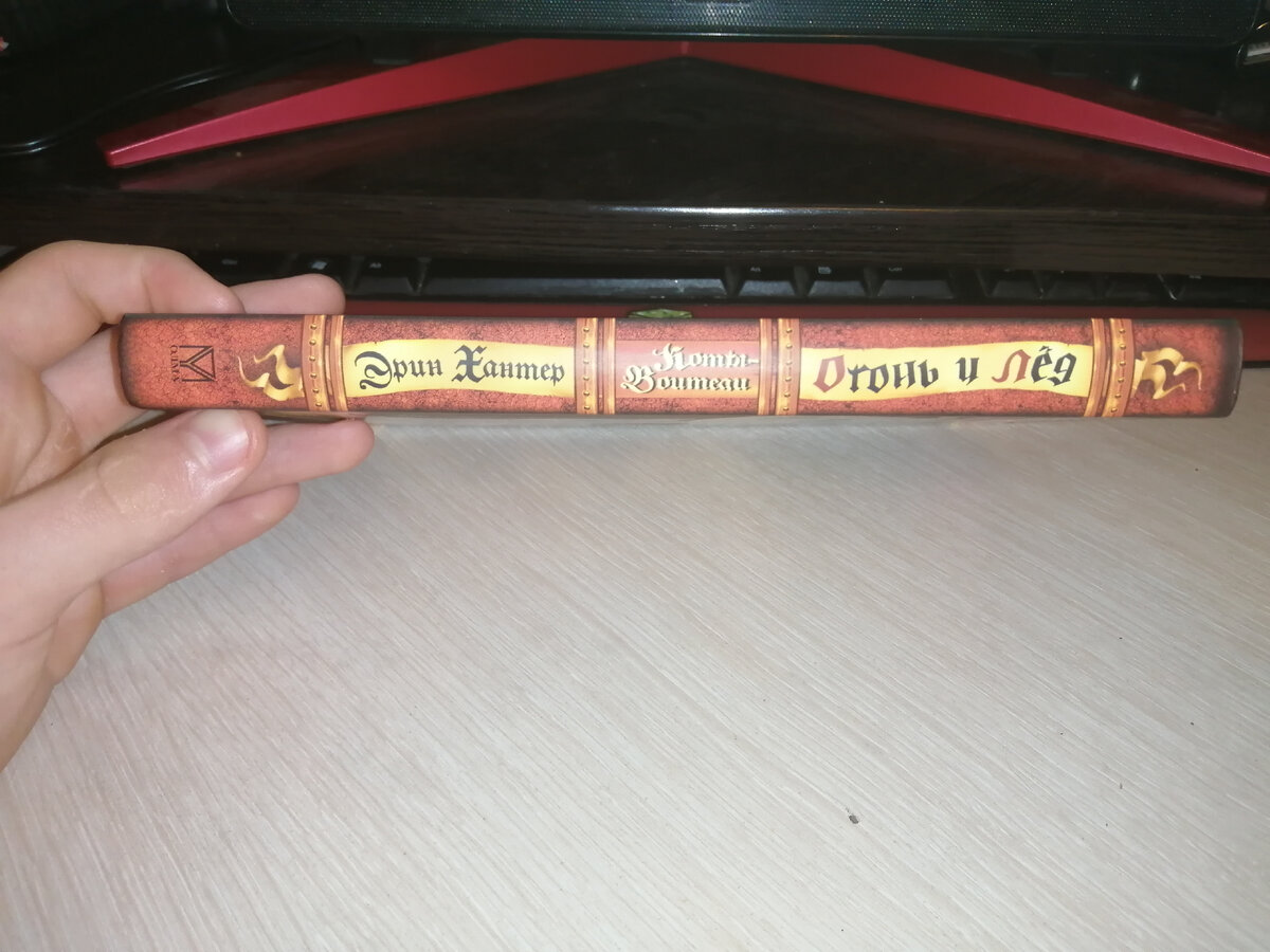 Корочка книги