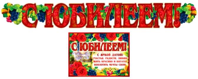 Картинка из интернета.