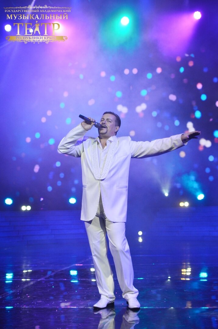 Творческий вечер заслуженного артиста Украины, народного артиста РК Владислава Черникова «Под созвездием Стрельца». Фото с представления