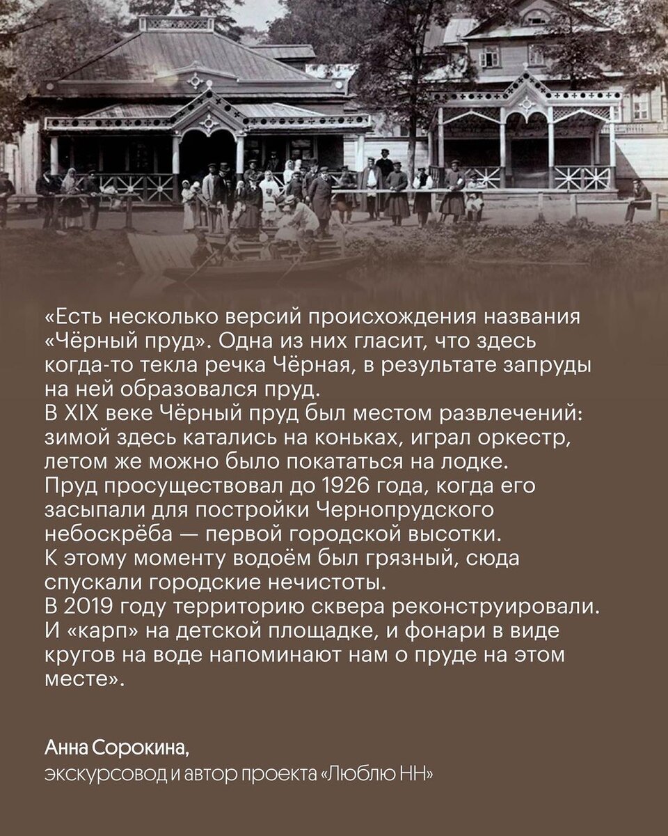 Чем примечателен Чёрный пруд в Нижнем Новгороде | Нижний 800 | Дзен