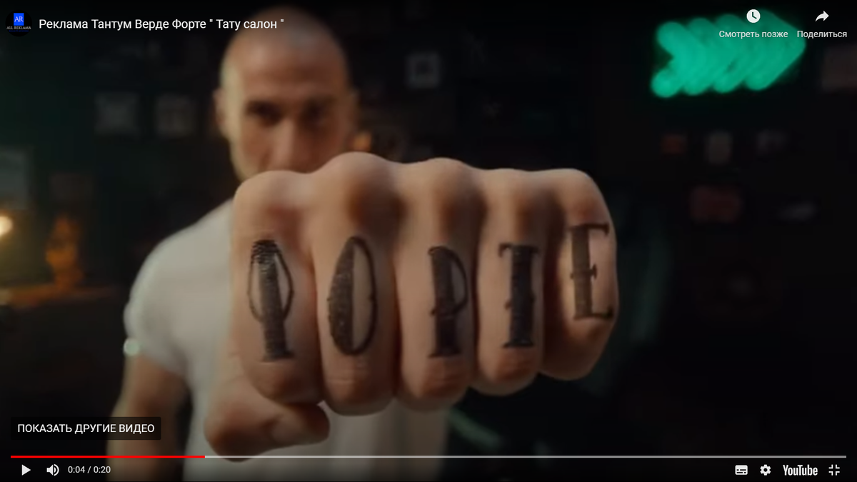 Фика себе мутант