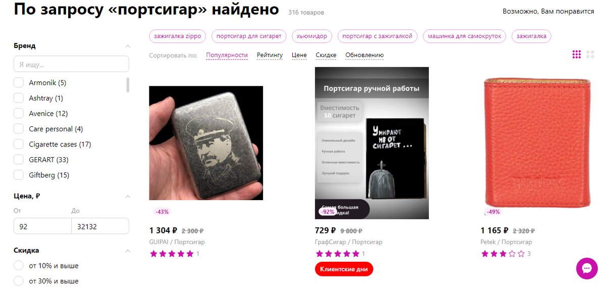 В качестве подтверждения моих слов, прилагаю скриншот