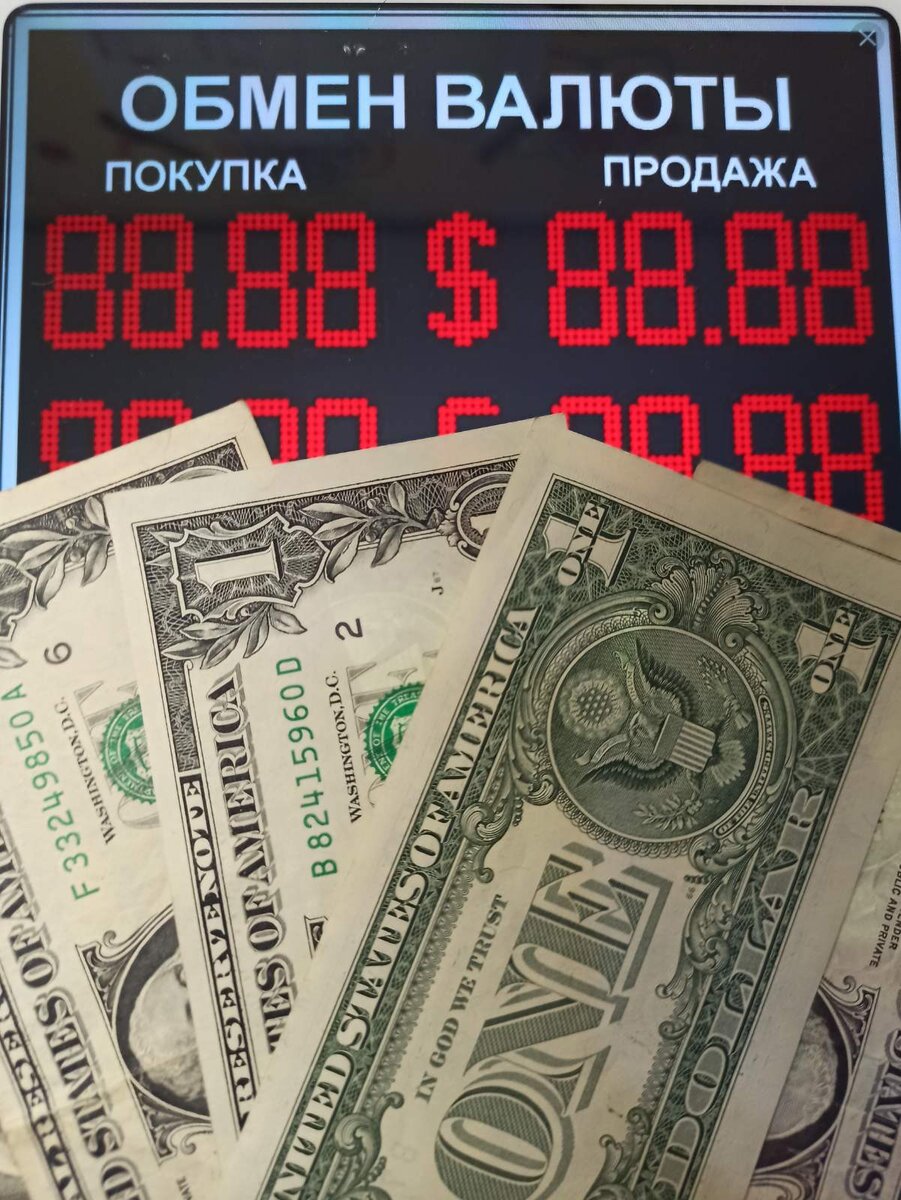 Доллар взлетел почти до 80 рублей