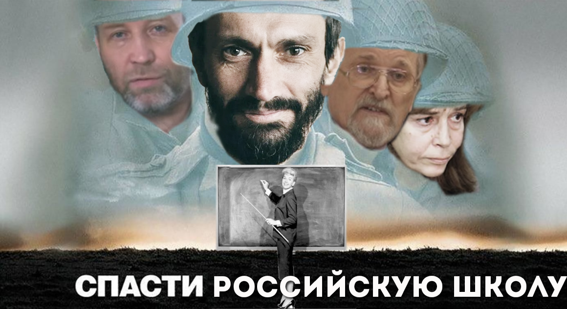 монтаж автора. Все знают надеюсь этих солдат российского образования?