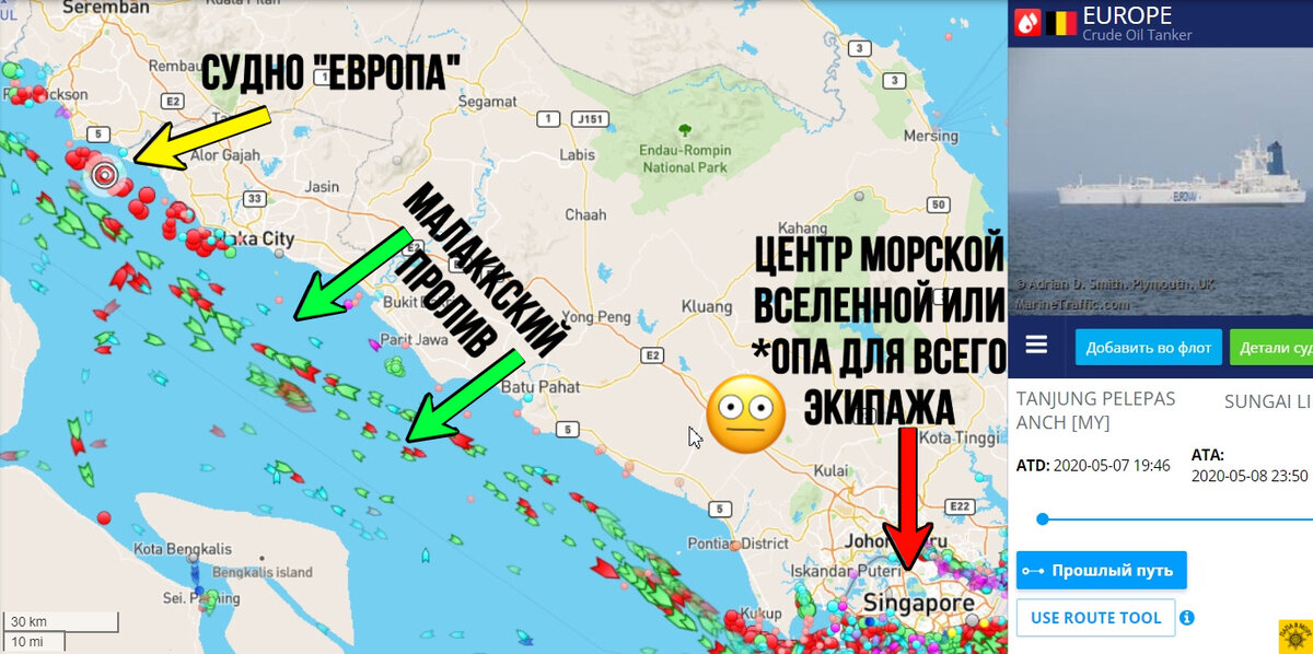 Работа автора (источник скриншота: www.marinetraffic.com)