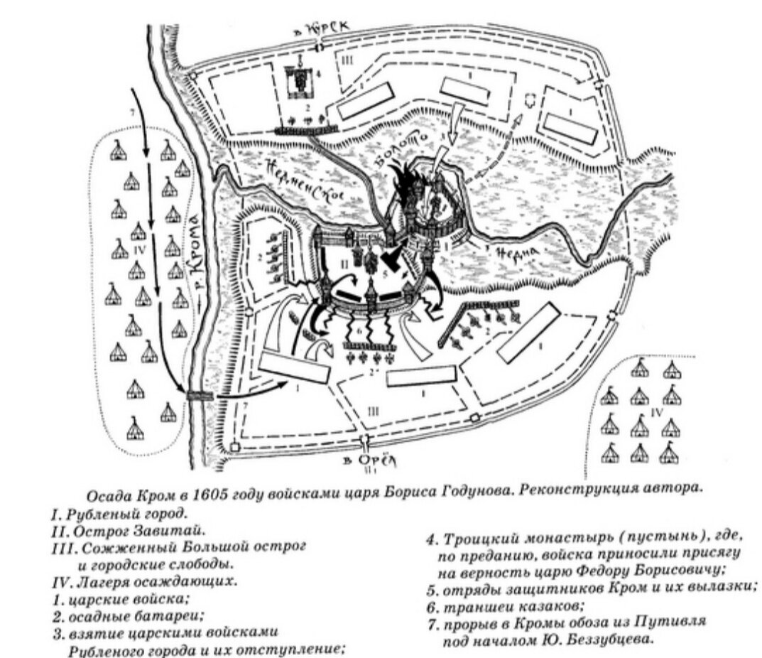 Псковский кром схема