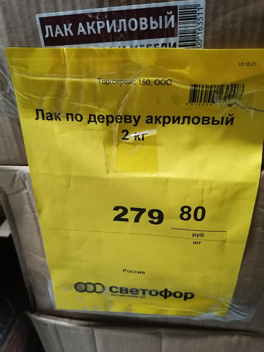 -2-3