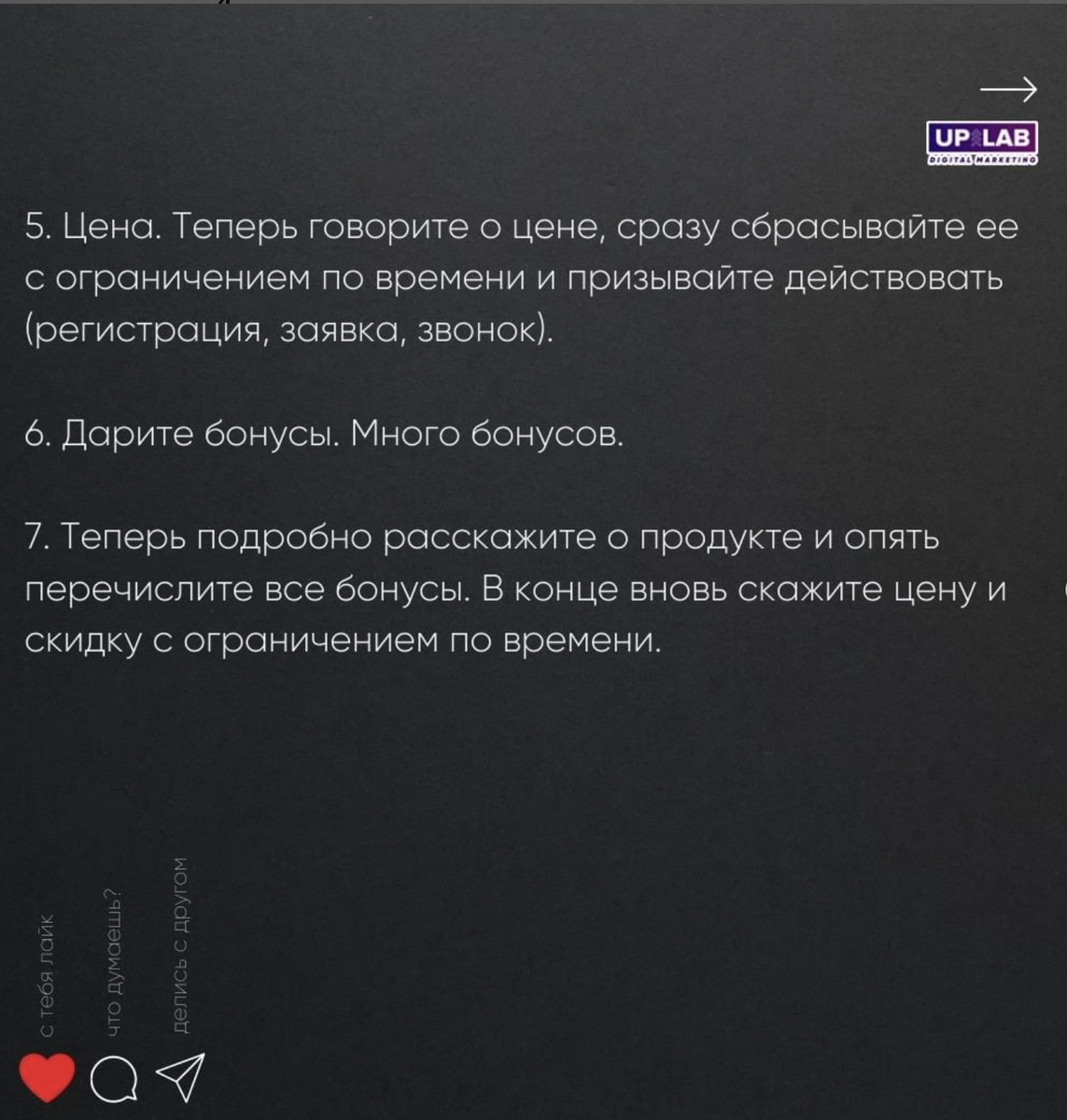 -1-2