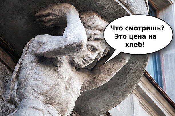 Сдерживает - как может