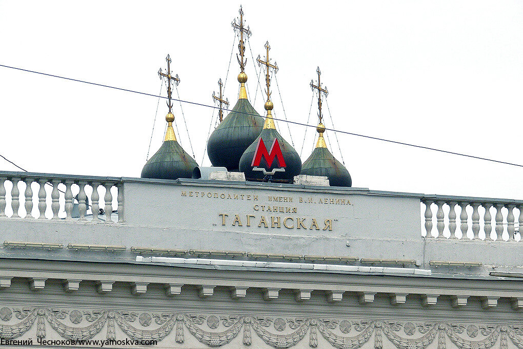 Таган город. Музей русской иконы в Москве на Таганке.