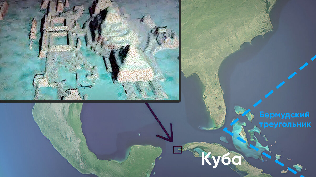 Расположение найденного города