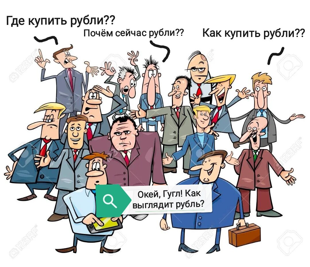 Почем взял. Почем взял