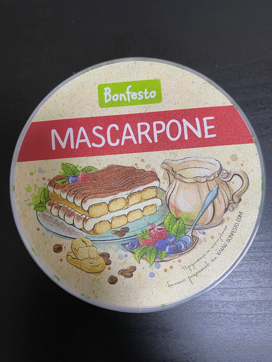 Mascarpone от фирмы Bonfesto | Вкусные покупки | Дзен