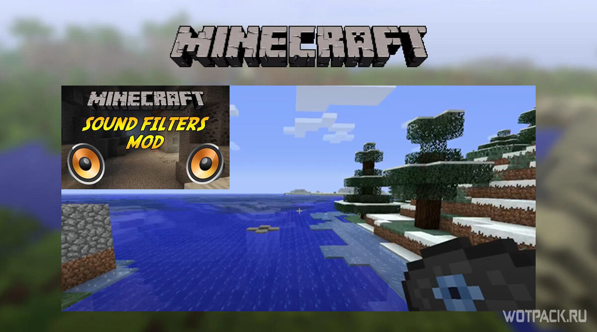 Лучшие Моды На Реалистичность Для Майнкрафт | Kram4ick | Дзен