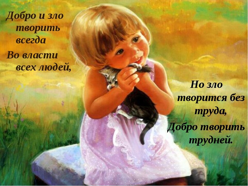 Фото взято из источника Яндекса.