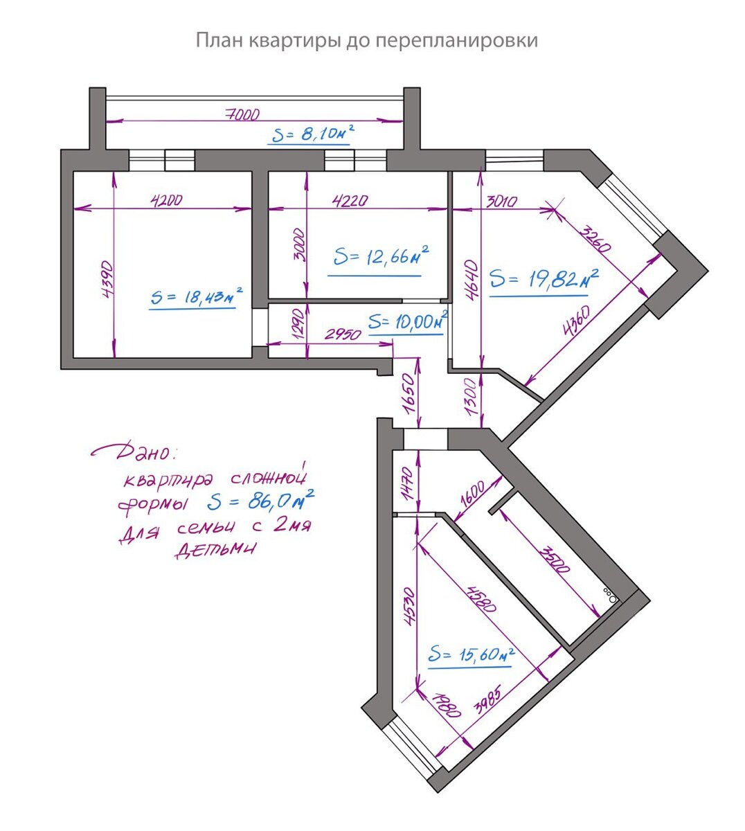 Планировка сложной восьмиугольной квартиры 86 кв.м. | Ольга Полякова  Дизайнер Интерьера Москва | Дзен