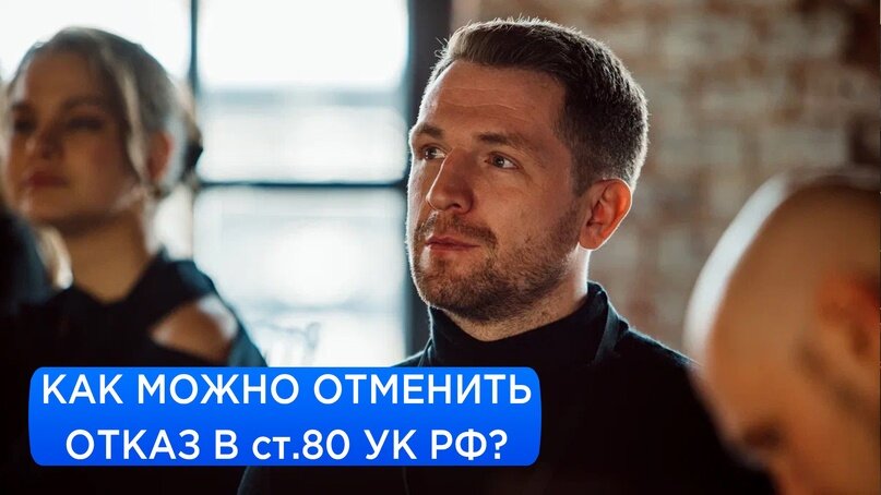 Известный юрист Игорь Ивлев – один из создателей «Института УДО»