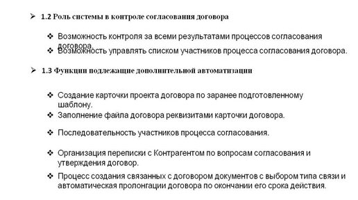 Беловежские соглашения. Куда пропали оригиналы договора? Дух времени Дзен