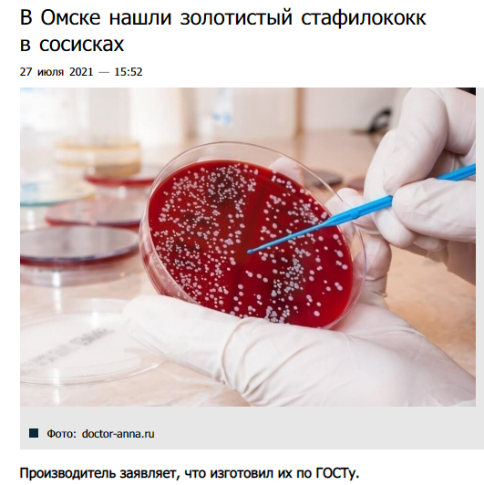 Например, такая статья.