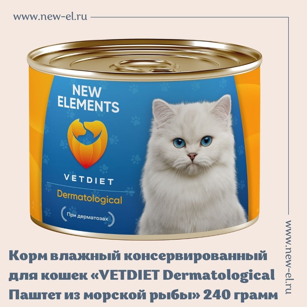 Натуральные корма NEW ELEMENTS  с доставкой по РФ