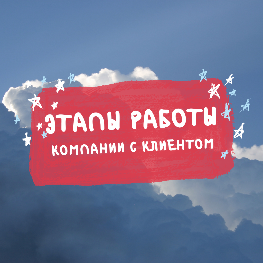 
1-ый ЭТАП «ПЕРВИЧНАЯ КОНСУЛЬТАЦИЯ»

На этом этапе проводится начальная работа, а именно:

- анализ медицинской документации, предоставленной клиентом;
- опрос клиента по его жизненной ситуации в целом;
- анализ юридической ситуации клиента;
- заключение договора;
- оплата договора.

2-ой ЭТАП «ПРОХОЖДЕНИЕ МЕДИЦИНСКОГО ОБСЛЕДОВАНИЯ ПО НАШИМ РЕКОМЕНДАЦИЯМ»

- консультация сопровождающего специалиста;
- прохождение медицинского обследования в государственных клиниках;
- выявление предварительного диагноза;
- контроль получения окончательного диагноза;
- подготовка медицинских документов для военного комиссариата.

3-ий ЭТАП «ЮРИДИЧЕСКАЯ РАБОТА ПО ДОГОВОРУ»

- за прохождением клиента военно-врачебной комиссии в военкомате;
- контроль прохождения дополнительного обследования по направлению военкомата;
- получение решения призывной комиссии;
- прохождение контрольного медицинского освидетельствования

4-ый ЭТАП «ПОЛУЧЕНИЕ ВОЕННОГО БИЛЕТА»

Наша компания сопровождает клиента с момента заключения договора и до получения заветного документа!

#Весеннийпризыв2022 
#2022
#army
#nsk
#nsk54
#54
#54region
#Осенний_призыв
#Правомер
#Призывник
#Призывникамнск
#Сколиозармия
#Категориягодности
#Нск
#Призыв2022
#Военныйбилет
#Военник
#Помощьпризывнику
#Служба
#Армия
#Новосибирск
#Военныйбилетзаконно
#Решаемвопроссармией
#Защитаздоровья
#Новосиб
#Армейкинет
#Защитаправ
#Защитаправпризывников
#Сибирскийпризывник
#гипертонияиармия
#украина
#спецоперация
