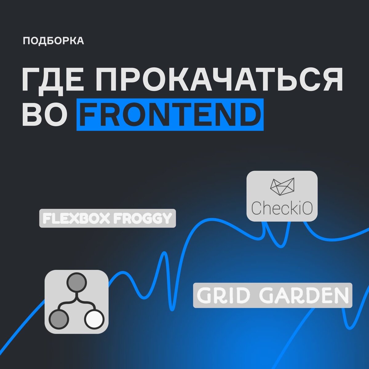 Vite frontend. Можно ли удалить frontend. Авито Коштун frontend.