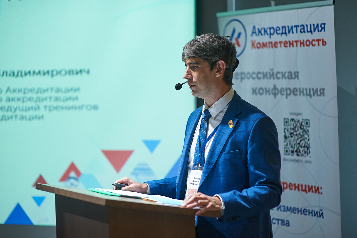 Дмитрий Фалкин 