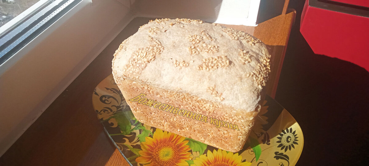 Домашний хлеб