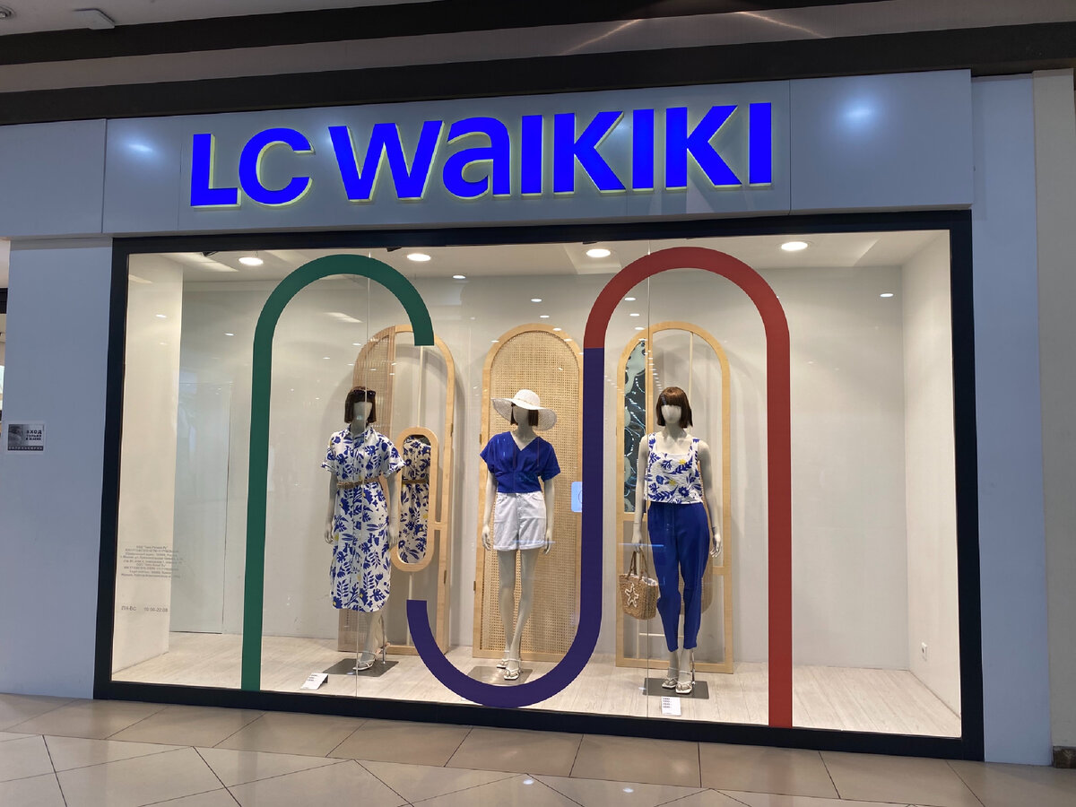 Lc waikiki казань. Вайкики фото магазина. Вайкики СПБ. Waikiki в Таджикистане.