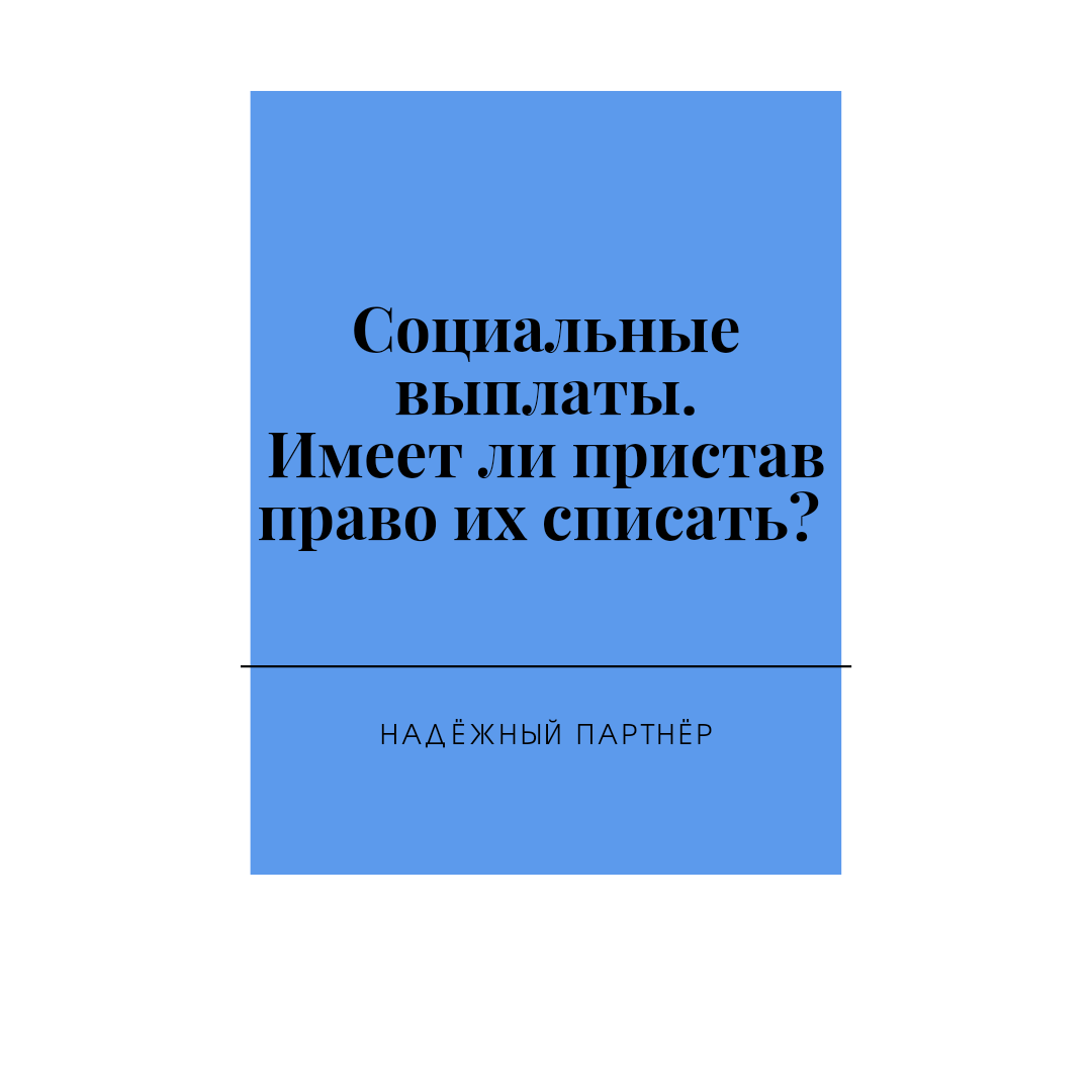 Выплата 31 rus. Код пособий 31 рус.