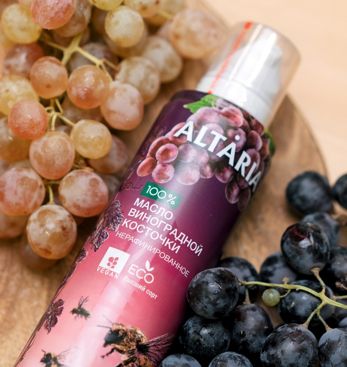 Масло виноградной косточки лучшее для косметических целей.