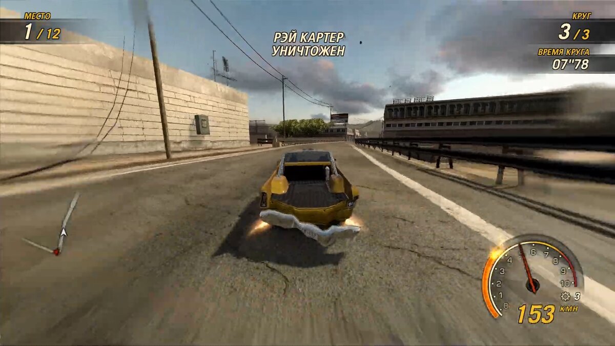 FlatOut: Ultimate Carnage