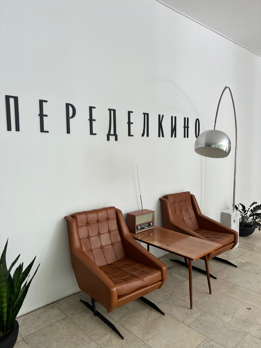 Дом культур 