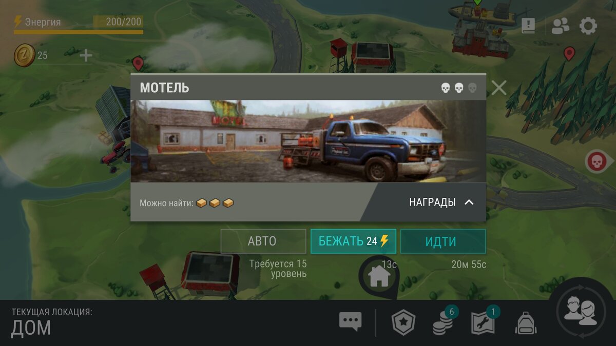 Чем отличается мотель от отеля?