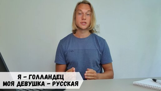 Говорим ли мы дома на Русском?