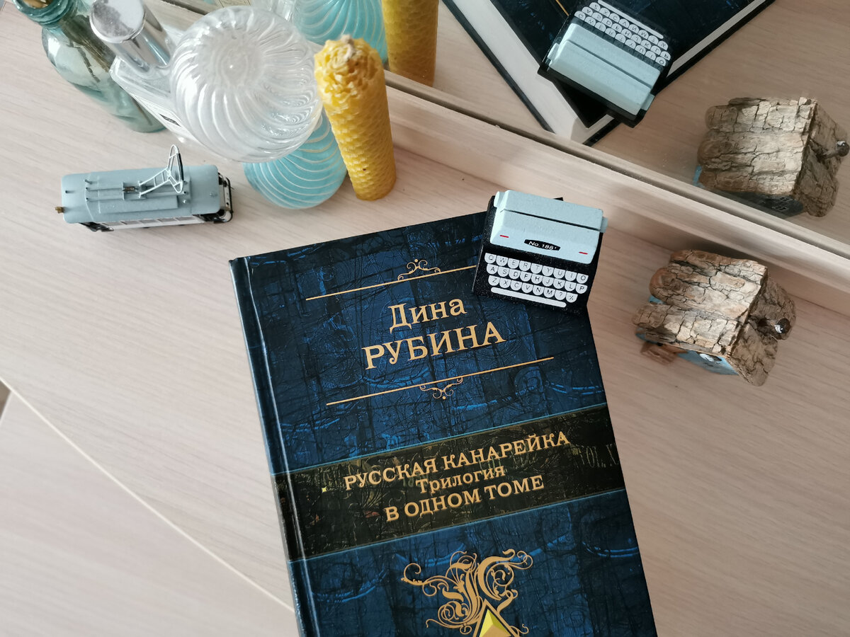 Фото из личного архива