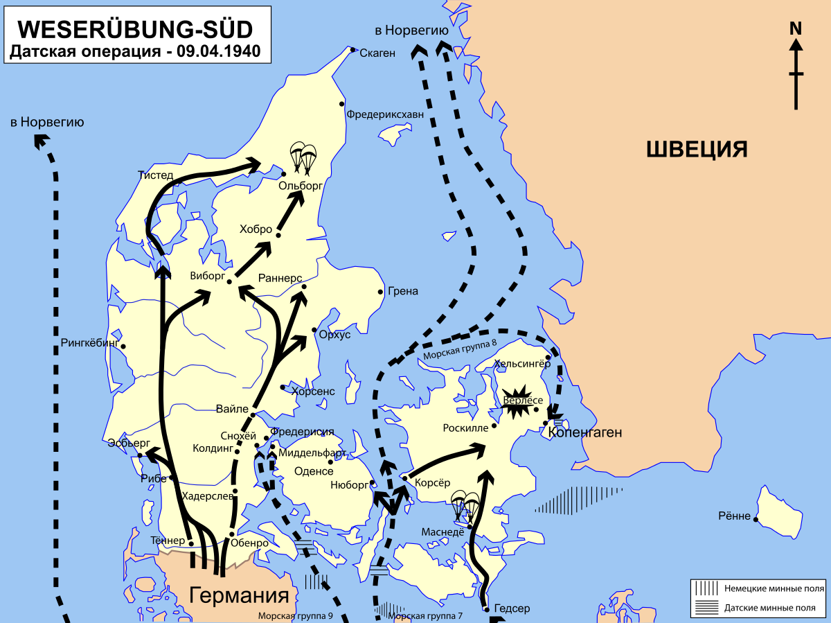 Операция норвегия. Оккупация Дании и Норвегии 1940 карта. Операция Везерюбунг. Захват Дании и Норвегии Германией карта. Датско-Норвежская операция 1940.