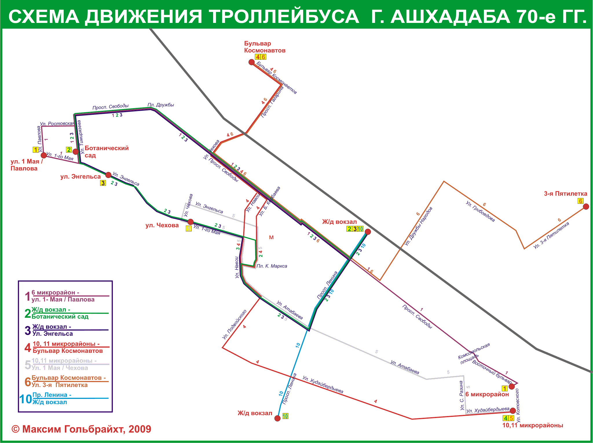 ашхабад метро