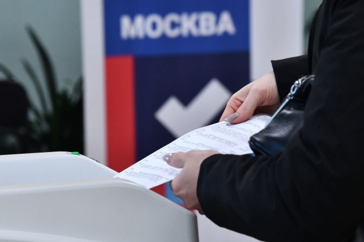    В Москве явка на муниципальных выборах на 17:00 составила 32,2%