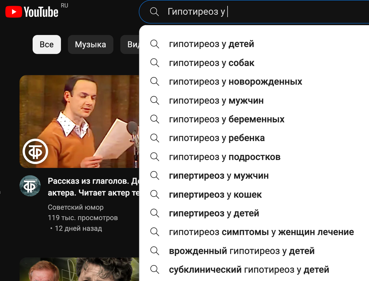 Чем отличаются Гипотиреоз, Гипертиреоз и АИТ у женщин и мужчин ...