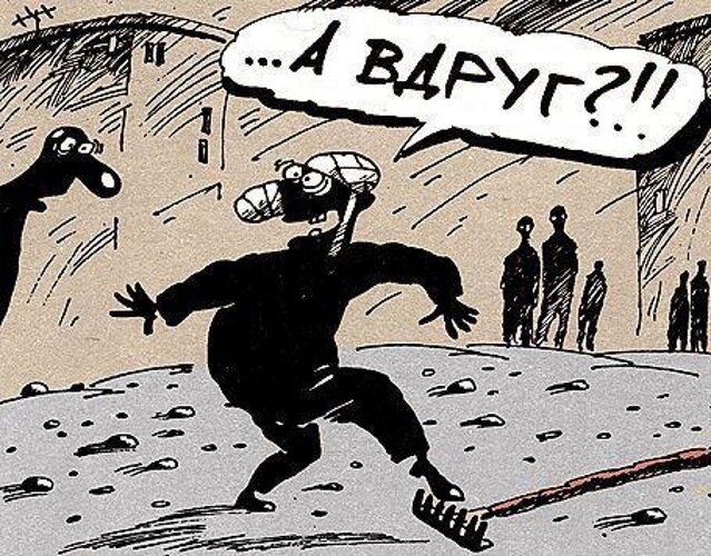 Ничему не учит Европу богатый жизненный опыт...