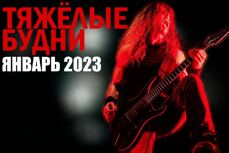 музыка 2023 дзен