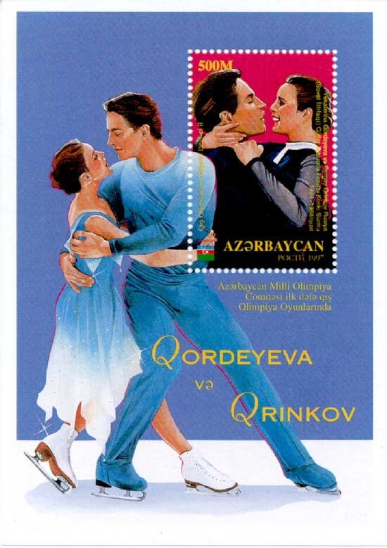    Марка с Екатериной Гордеевой и Сергеем ГриньковымWikipedia