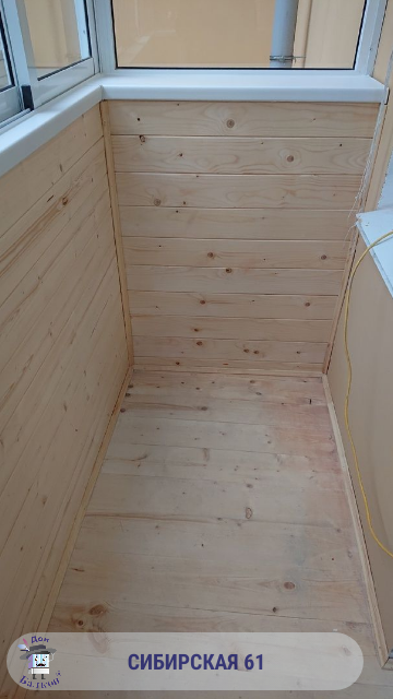 Отделка балконов внутри деревом от компании Дон Балкон +7 (342) 299-99-66

