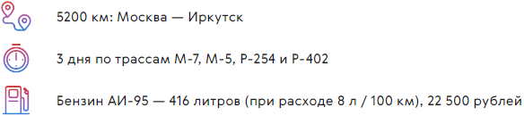 Путешествие на Байкал — классная идея! Для хорошей поездки непременно понадобится список самых интересных мест вокруг озера.-2